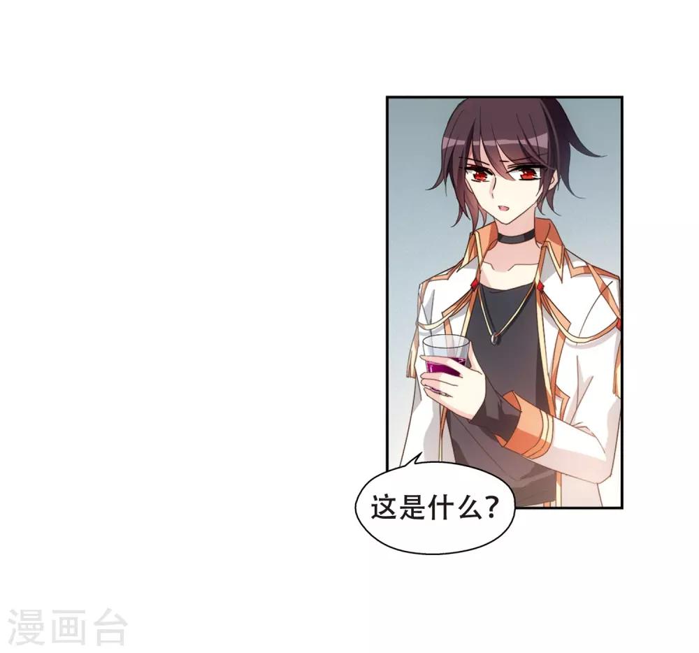 穿越公元3000后韩漫全集-第653话 灾变与异能1无删减无遮挡章节图片 