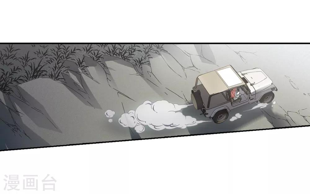 穿越公元3000后韩漫全集-第653话 灾变与异能1无删减无遮挡章节图片 