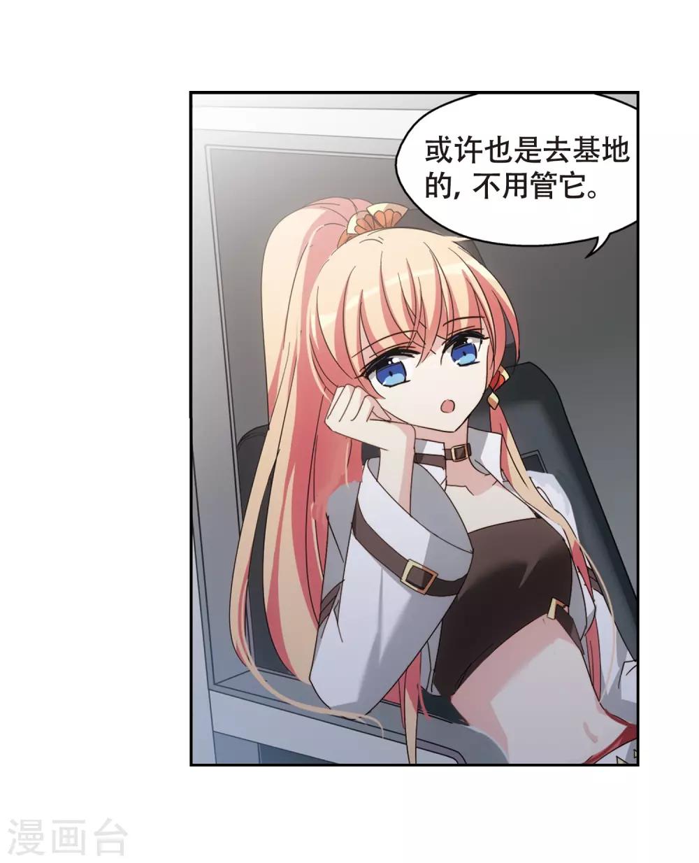 穿越公元3000后韩漫全集-第653话 灾变与异能1无删减无遮挡章节图片 
