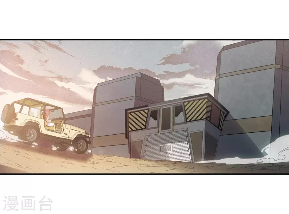 穿越公元3000后韩漫全集-第653话 灾变与异能1无删减无遮挡章节图片 