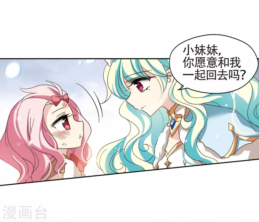 穿越公元3000后韩漫全集-第658话 错位的人生2无删减无遮挡章节图片 