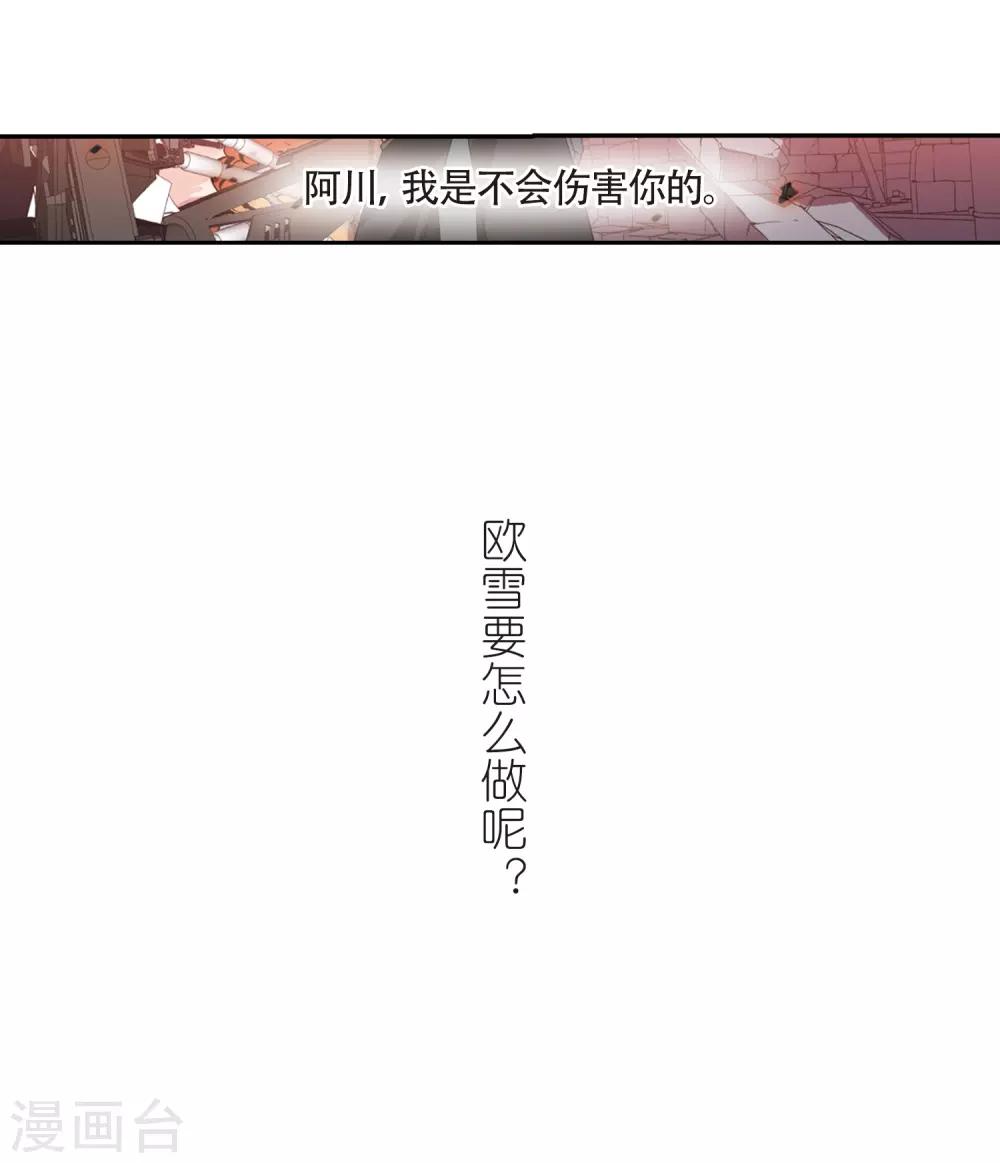 穿越公元3000后韩漫全集-第658话 错位的人生2无删减无遮挡章节图片 