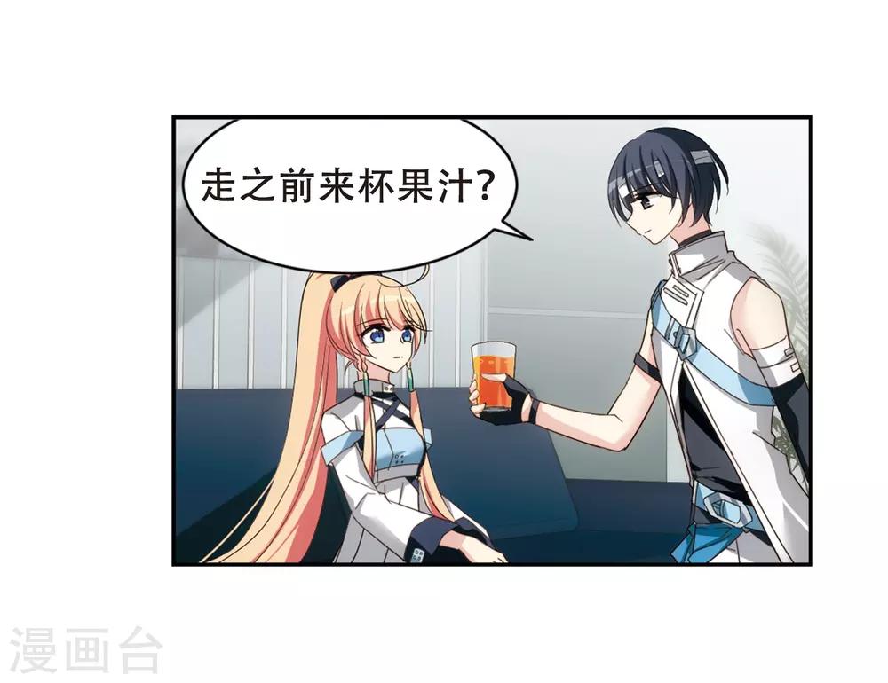 穿越公元3000后韩漫全集-第659话 因果1无删减无遮挡章节图片 