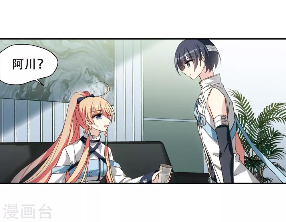 穿越公元3000后韩漫全集-第659话 因果1无删减无遮挡章节图片 