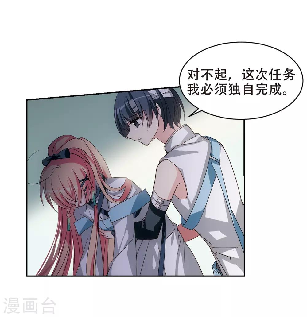 穿越公元3000后韩漫全集-第659话 因果1无删减无遮挡章节图片 