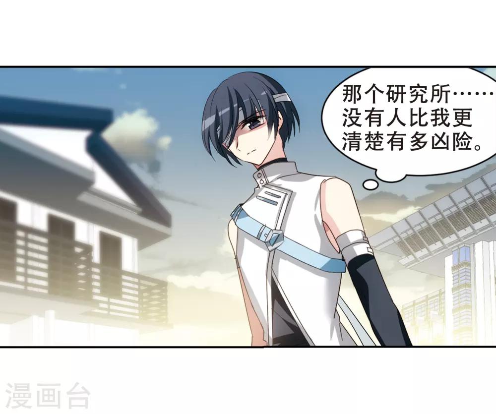 穿越公元3000后韩漫全集-第659话 因果1无删减无遮挡章节图片 