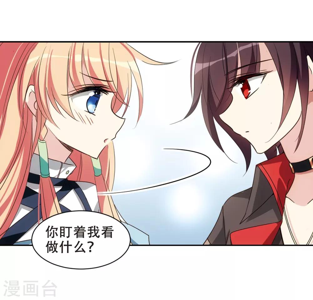 穿越公元3000后韩漫全集-第660话 因果2无删减无遮挡章节图片 