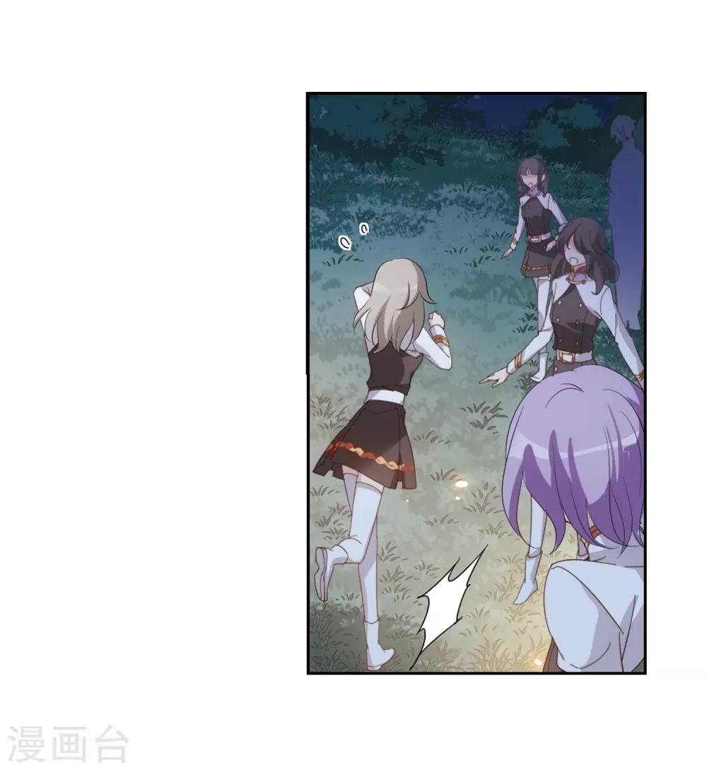 穿越公元3000后韩漫全集-第663话 大梦一场1无删减无遮挡章节图片 