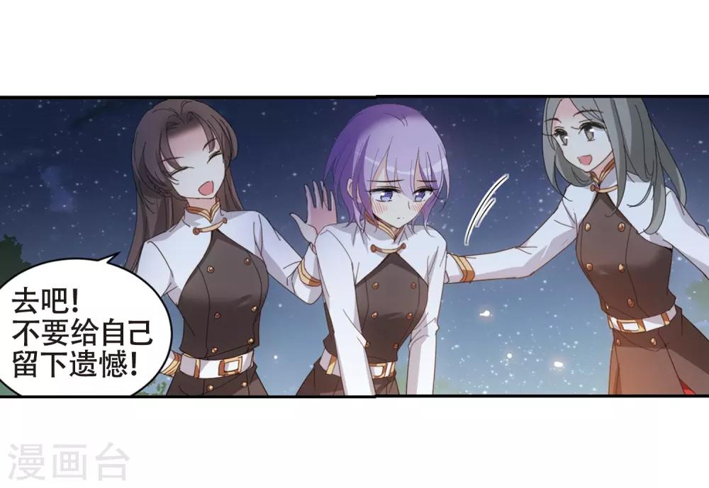 穿越公元3000后韩漫全集-第663话 大梦一场1无删减无遮挡章节图片 