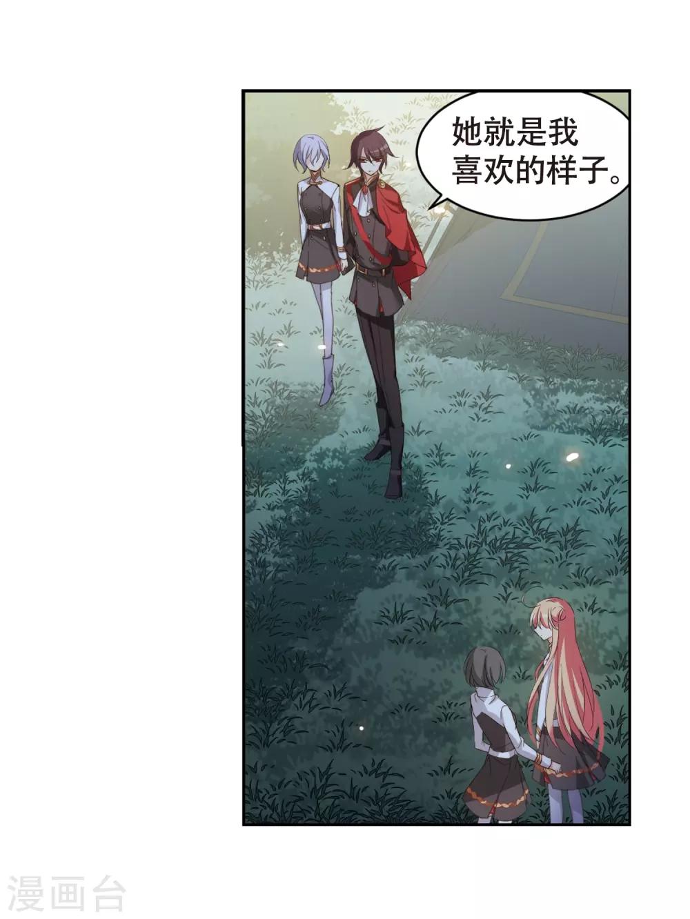 穿越公元3000后韩漫全集-第663话 大梦一场1无删减无遮挡章节图片 