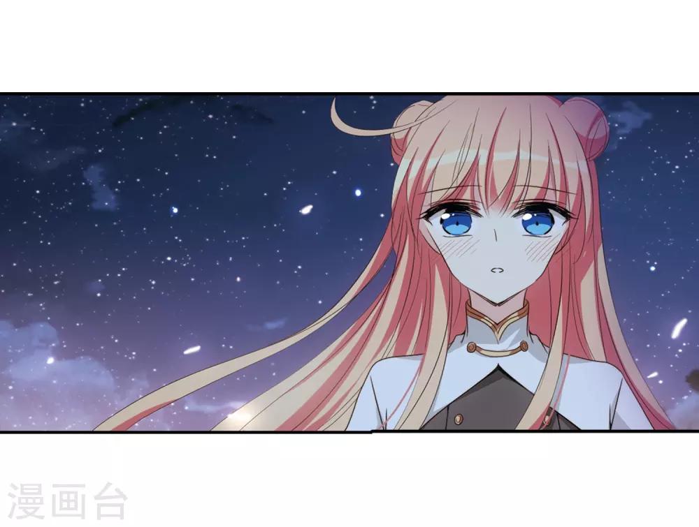 穿越公元3000后韩漫全集-第663话 大梦一场1无删减无遮挡章节图片 