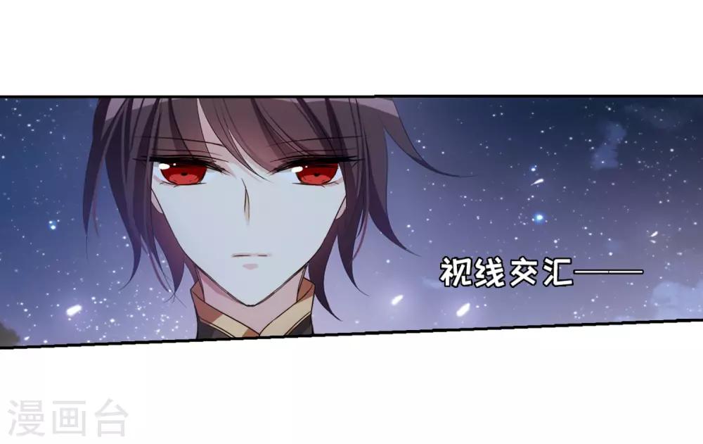 穿越公元3000后韩漫全集-第663话 大梦一场1无删减无遮挡章节图片 