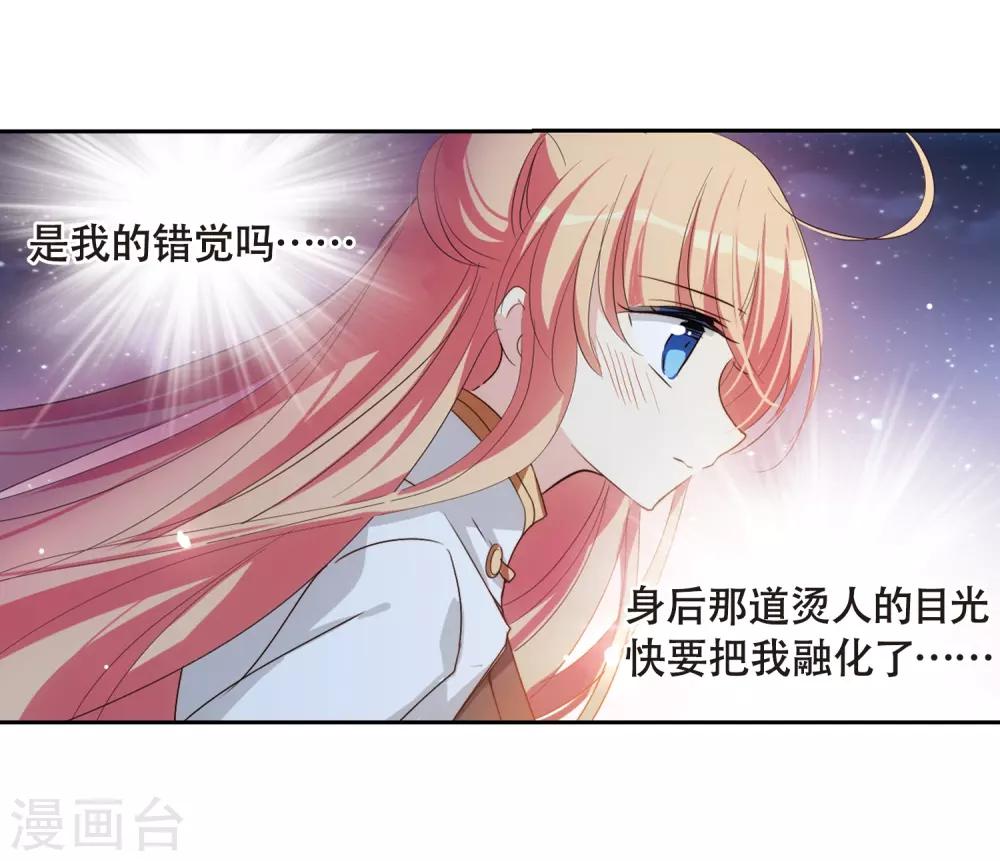 穿越公元3000后韩漫全集-第663话 大梦一场1无删减无遮挡章节图片 