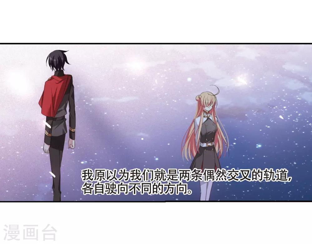 穿越公元3000后韩漫全集-第663话 大梦一场1无删减无遮挡章节图片 