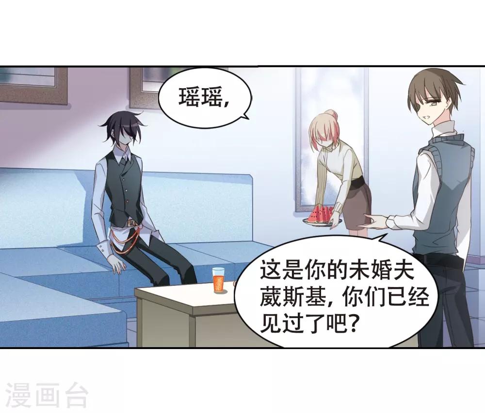 穿越公元3000后韩漫全集-第663话 大梦一场1无删减无遮挡章节图片 