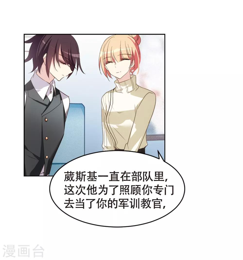穿越公元3000后韩漫全集-第663话 大梦一场1无删减无遮挡章节图片 