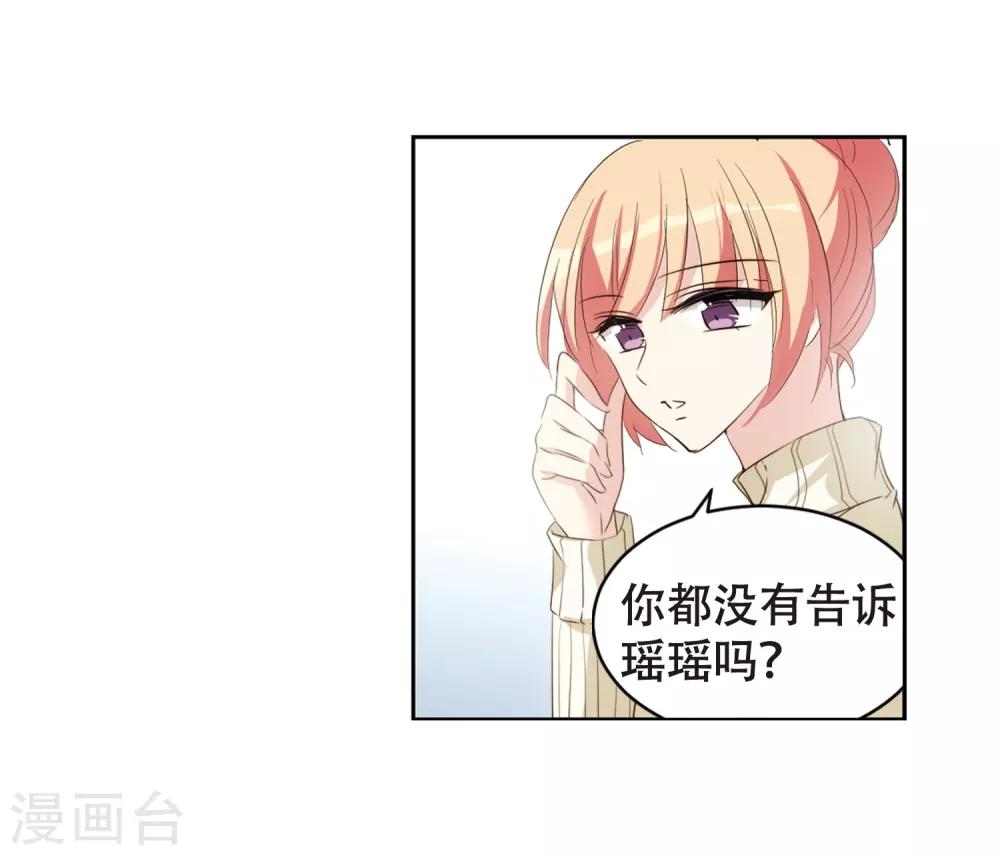 穿越公元3000后韩漫全集-第663话 大梦一场1无删减无遮挡章节图片 