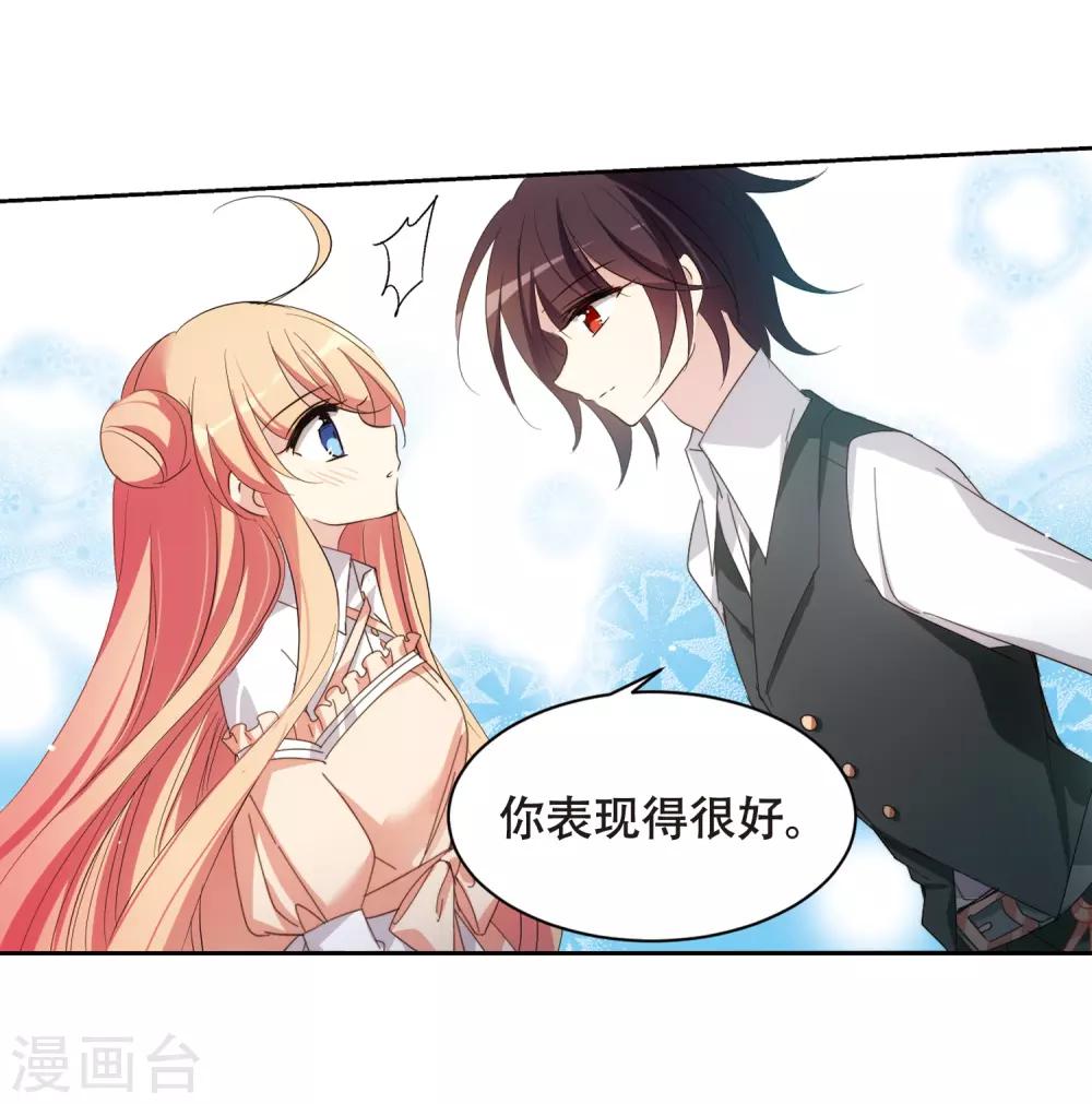 穿越公元3000后韩漫全集-第663话 大梦一场1无删减无遮挡章节图片 