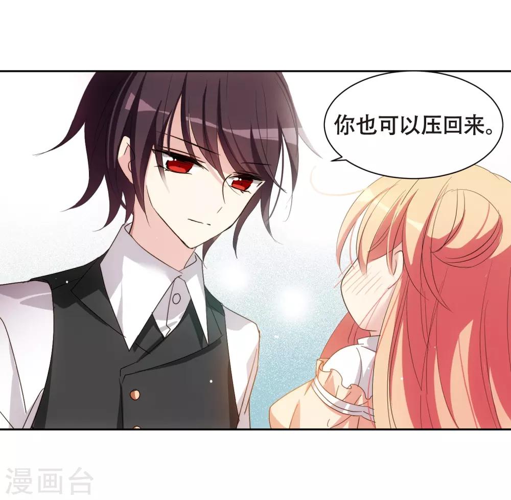 穿越公元3000后韩漫全集-第663话 大梦一场1无删减无遮挡章节图片 