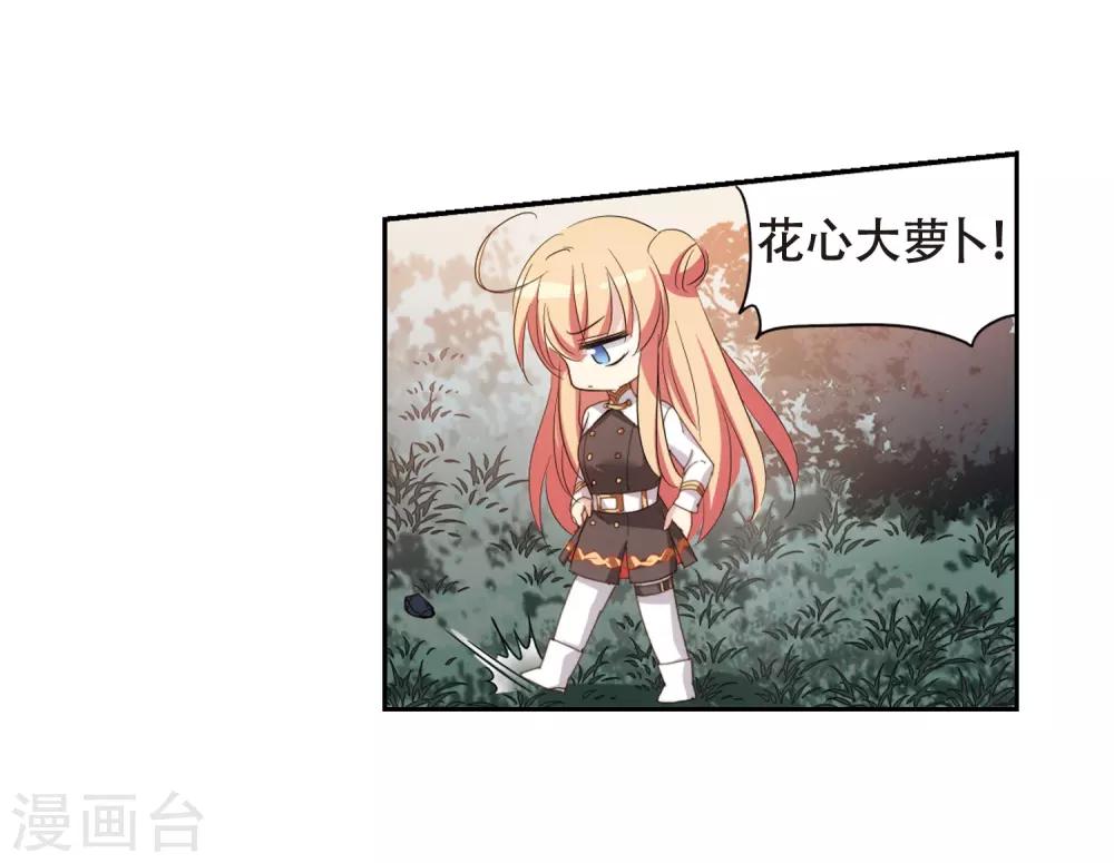 穿越公元3000后韩漫全集-第663话 大梦一场1无删减无遮挡章节图片 