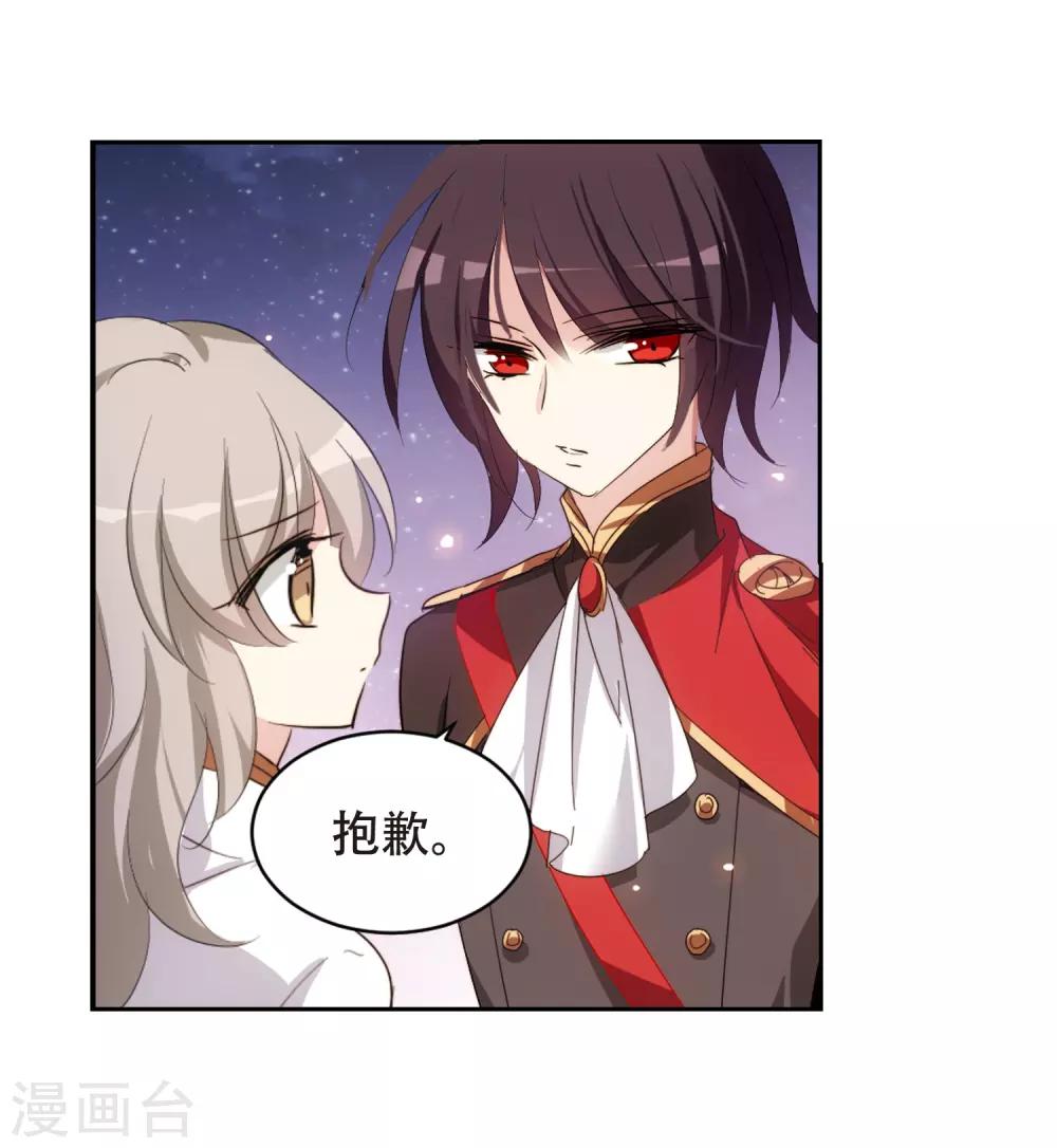 穿越公元3000后韩漫全集-第663话 大梦一场1无删减无遮挡章节图片 