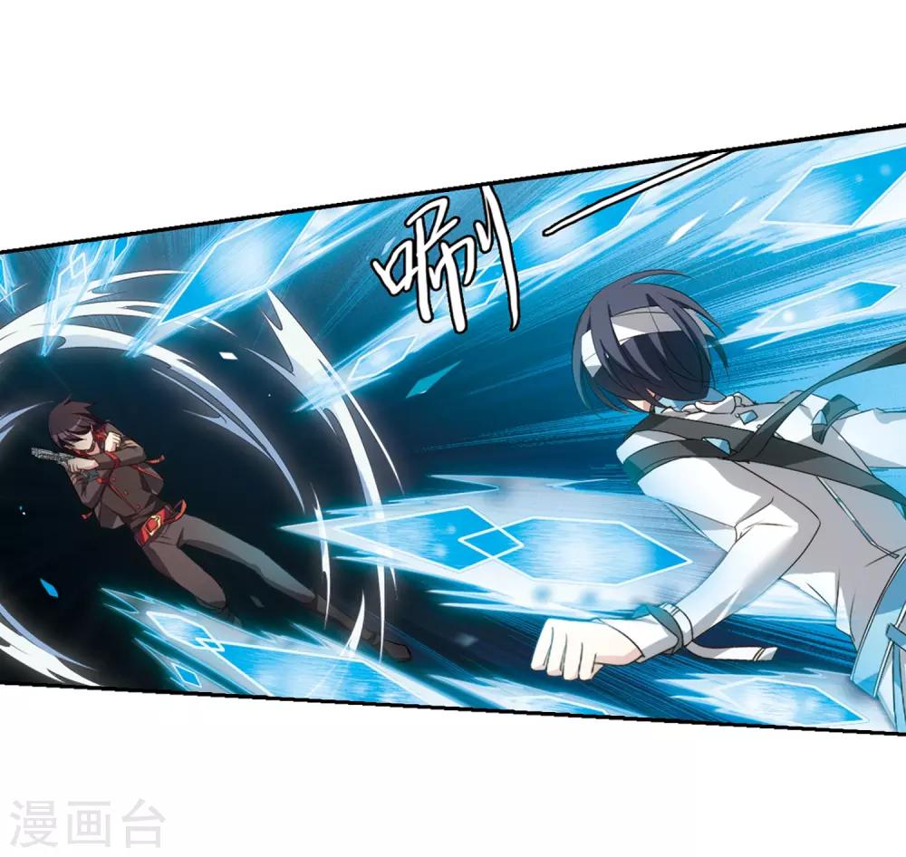穿越公元3000后韩漫全集-第667话 洛戎川的预言1无删减无遮挡章节图片 