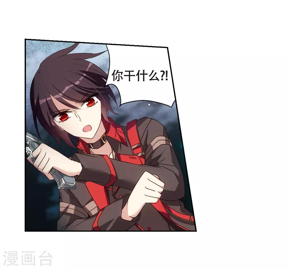 穿越公元3000后韩漫全集-第667话 洛戎川的预言1无删减无遮挡章节图片 