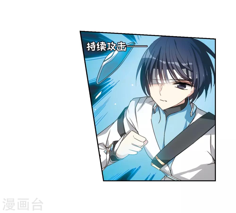 穿越公元3000后韩漫全集-第667话 洛戎川的预言1无删减无遮挡章节图片 