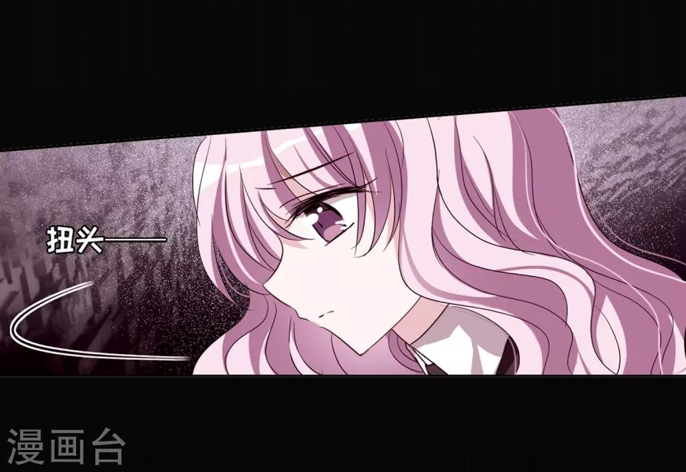 穿越公元3000后韩漫全集-第667话 洛戎川的预言1无删减无遮挡章节图片 