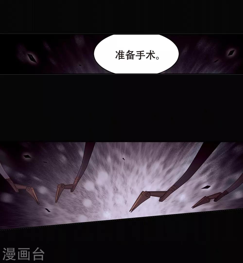 穿越公元3000后韩漫全集-第667话 洛戎川的预言1无删减无遮挡章节图片 