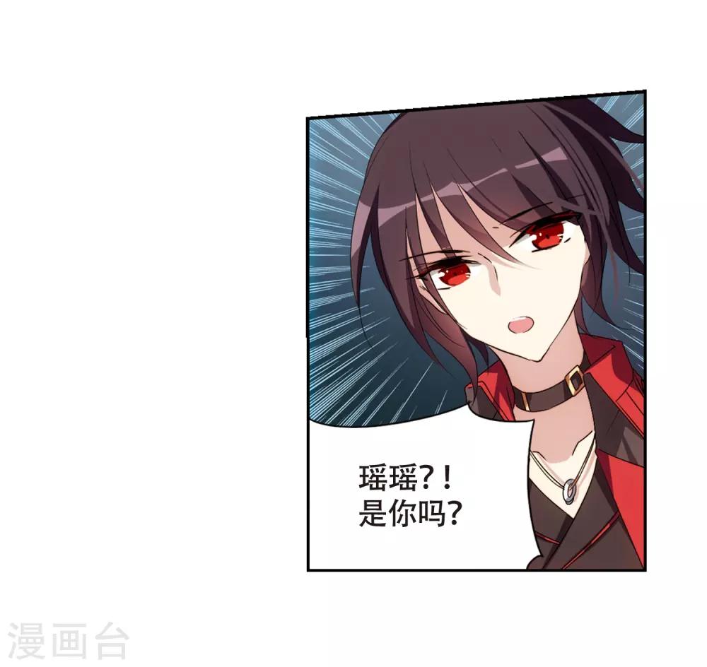 穿越公元3000后韩漫全集-第667话 洛戎川的预言1无删减无遮挡章节图片 