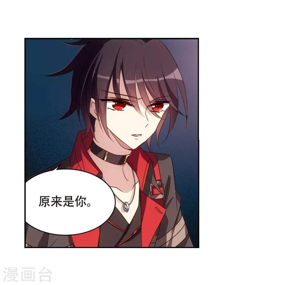 穿越公元3000后韩漫全集-第667话 洛戎川的预言1无删减无遮挡章节图片 