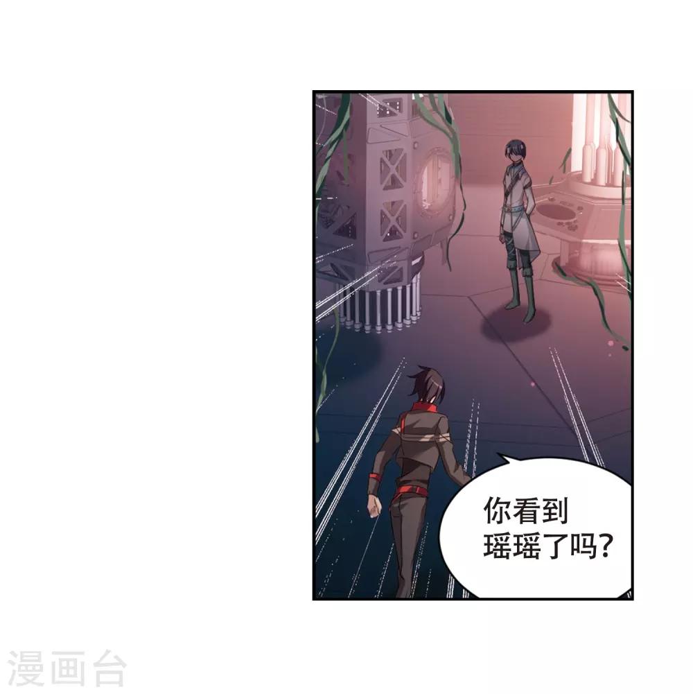 穿越公元3000后韩漫全集-第667话 洛戎川的预言1无删减无遮挡章节图片 