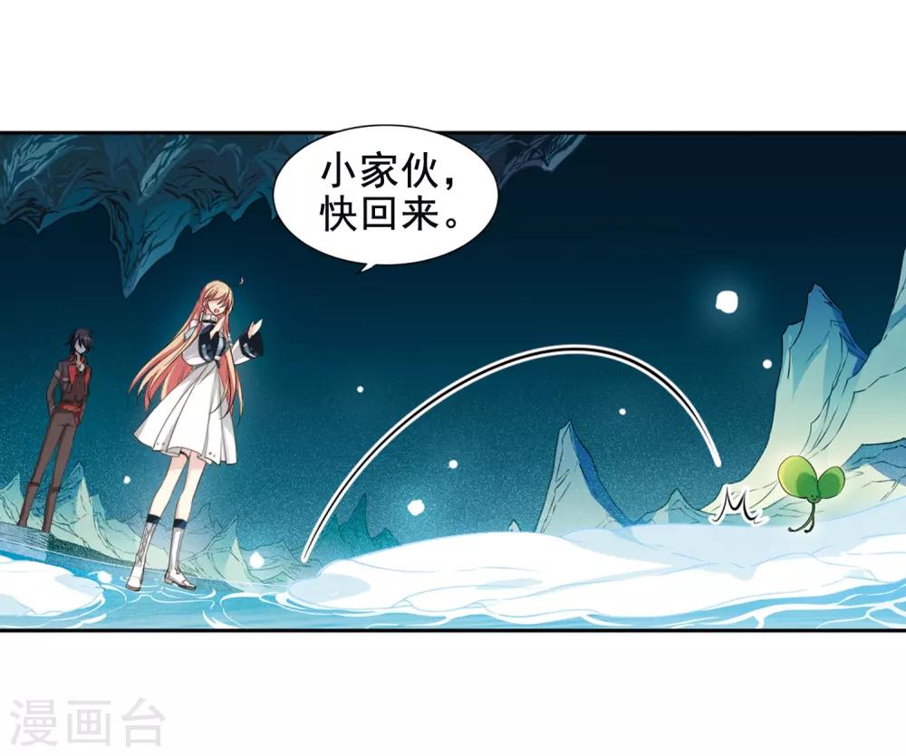 穿越公元3000后韩漫全集-第673话 罪恶的源头1无删减无遮挡章节图片 