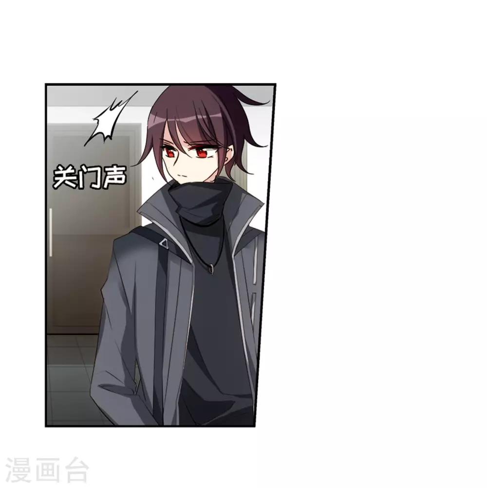 穿越公元3000后韩漫全集-第677话 基地异变3无删减无遮挡章节图片 