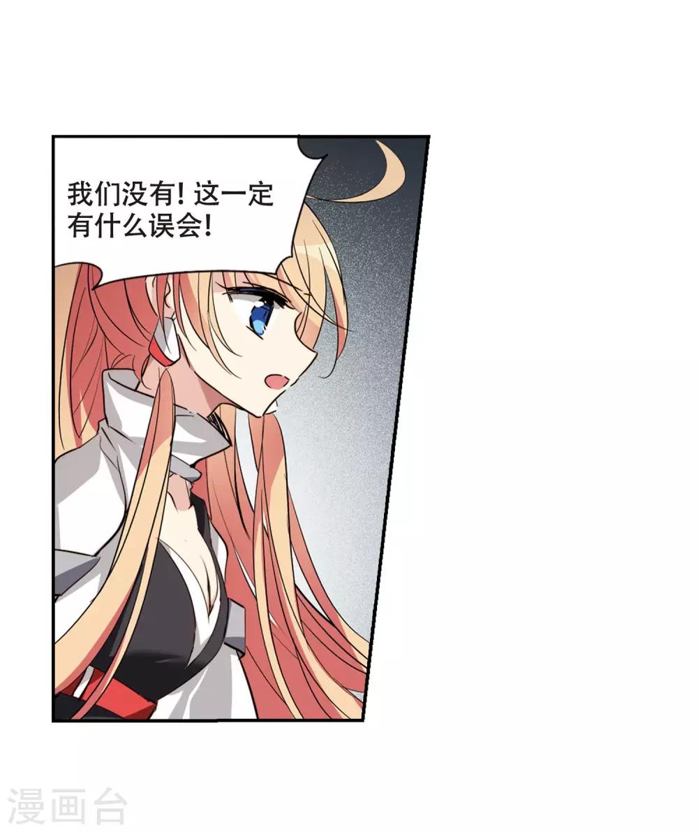 穿越公元3000后韩漫全集-第677话 基地异变3无删减无遮挡章节图片 