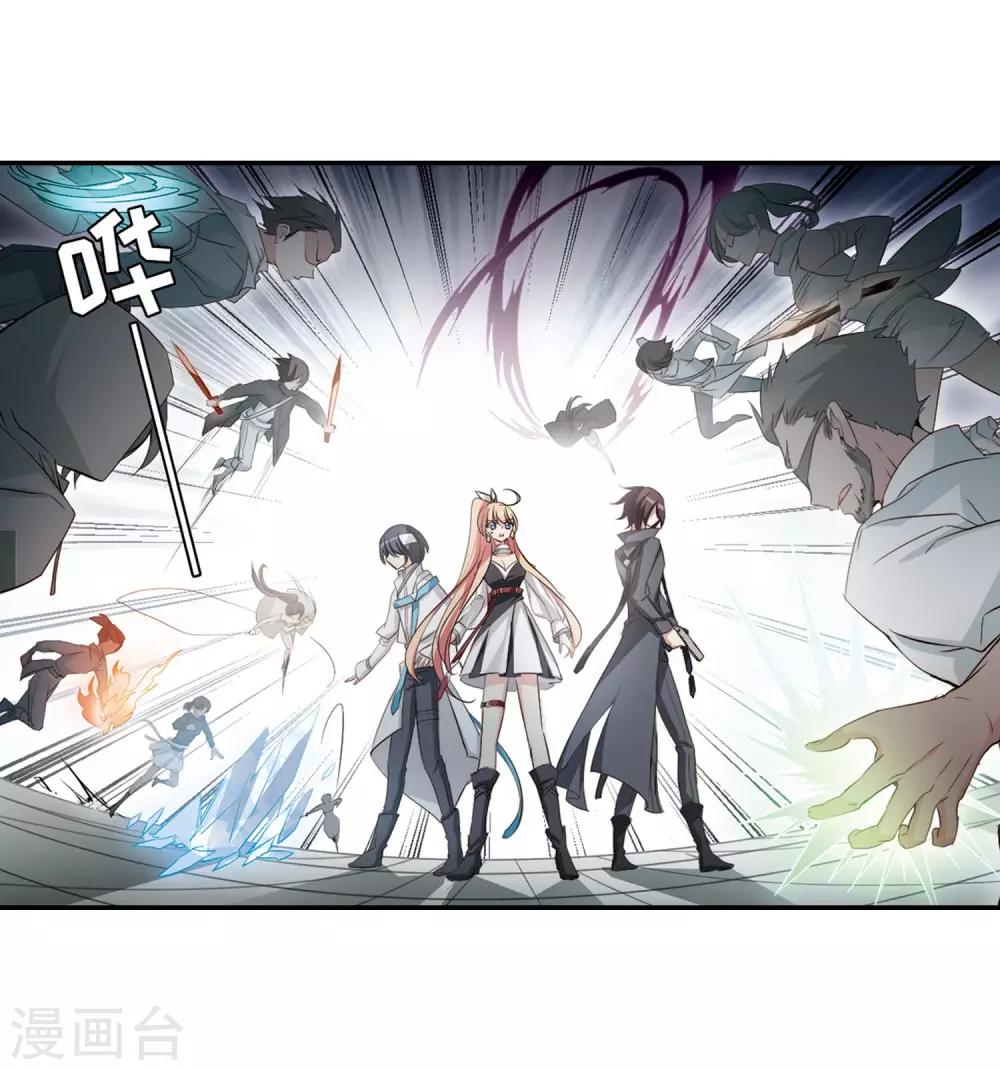 穿越公元3000后韩漫全集-第677话 基地异变3无删减无遮挡章节图片 
