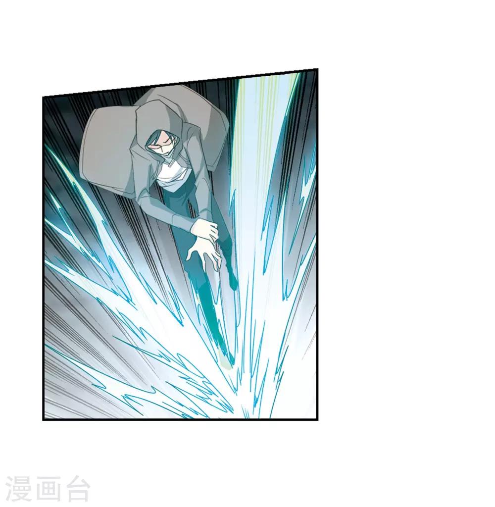 穿越公元3000后韩漫全集-第677话 基地异变3无删减无遮挡章节图片 