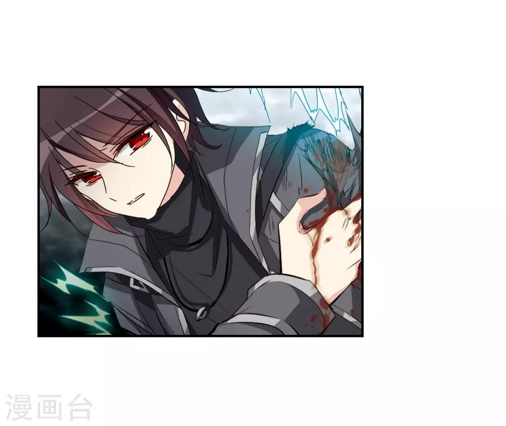穿越公元3000后韩漫全集-第677话 基地异变3无删减无遮挡章节图片 