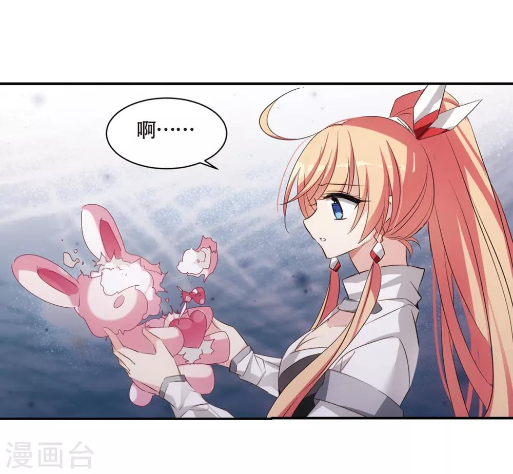 穿越公元3000后韩漫全集-第687话 寄生1无删减无遮挡章节图片 