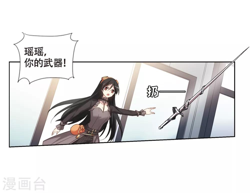穿越公元3000后韩漫全集-第687话 寄生1无删减无遮挡章节图片 