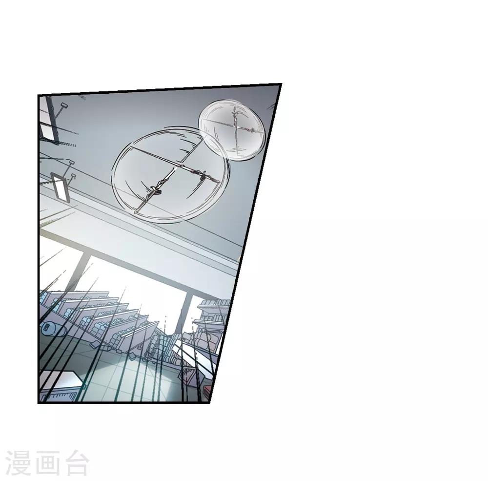 穿越公元3000后韩漫全集-第687话 寄生1无删减无遮挡章节图片 