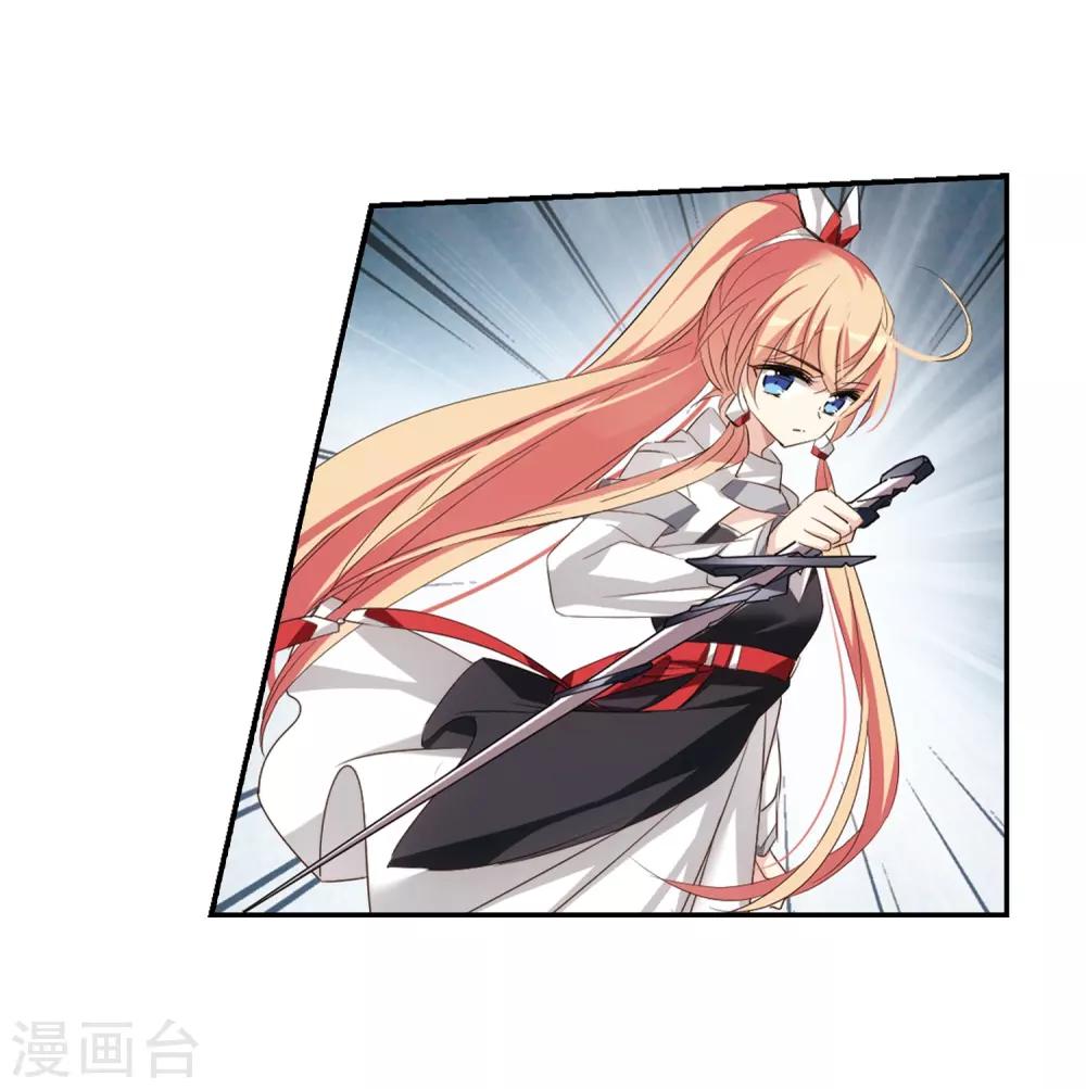 穿越公元3000后韩漫全集-第687话 寄生1无删减无遮挡章节图片 
