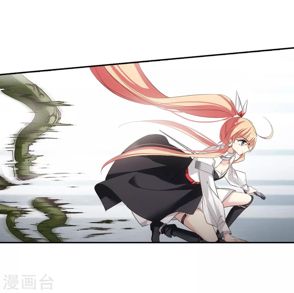 穿越公元3000后韩漫全集-第687话 寄生1无删减无遮挡章节图片 