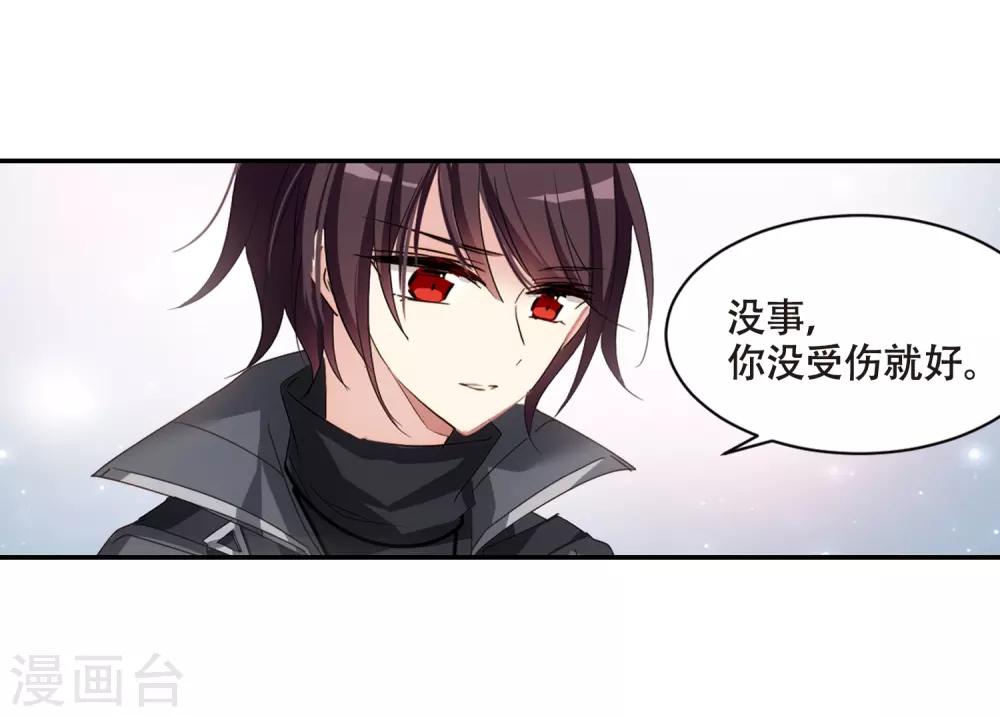 穿越公元3000后韩漫全集-第687话 寄生1无删减无遮挡章节图片 