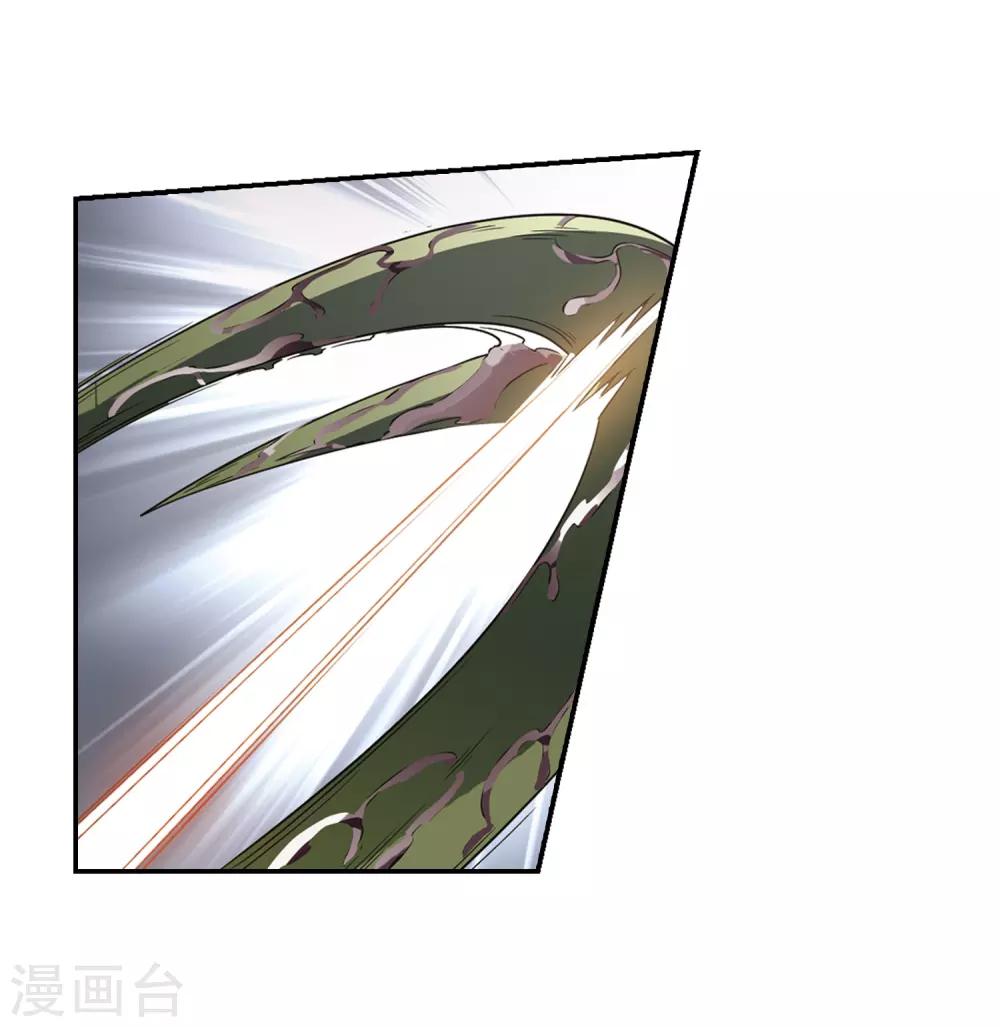 穿越公元3000后韩漫全集-第687话 寄生1无删减无遮挡章节图片 