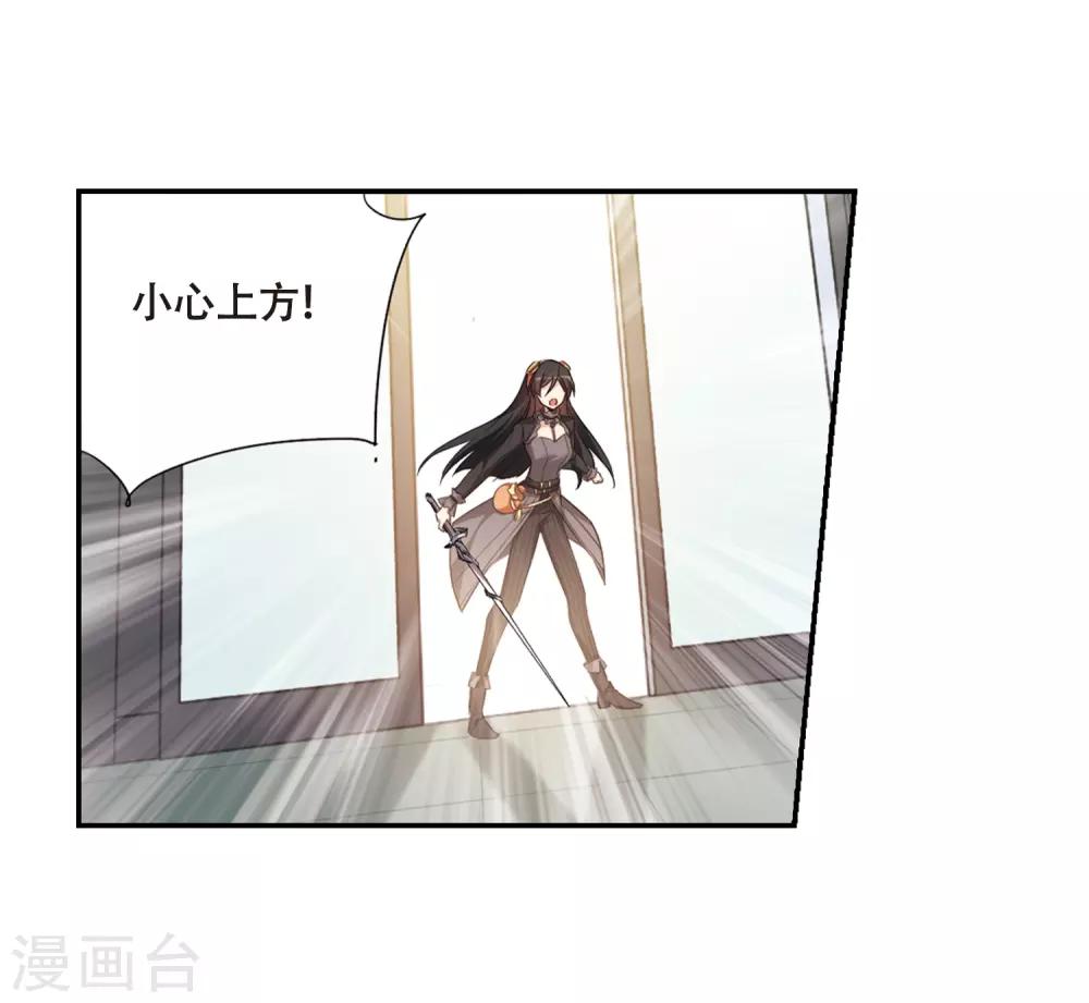 穿越公元3000后韩漫全集-第687话 寄生1无删减无遮挡章节图片 