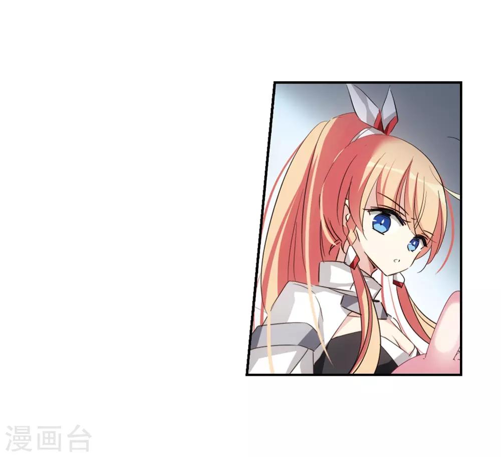 穿越公元3000后韩漫全集-第687话 寄生1无删减无遮挡章节图片 