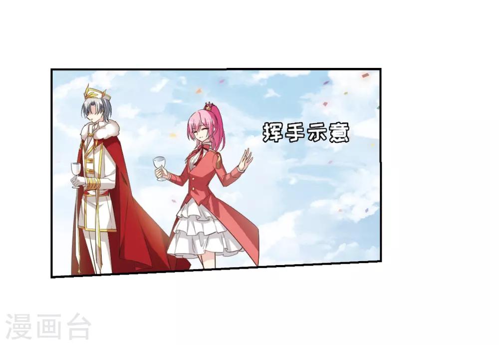 穿越公元3000后韩漫全集-第690话 双子星陨落1无删减无遮挡章节图片 