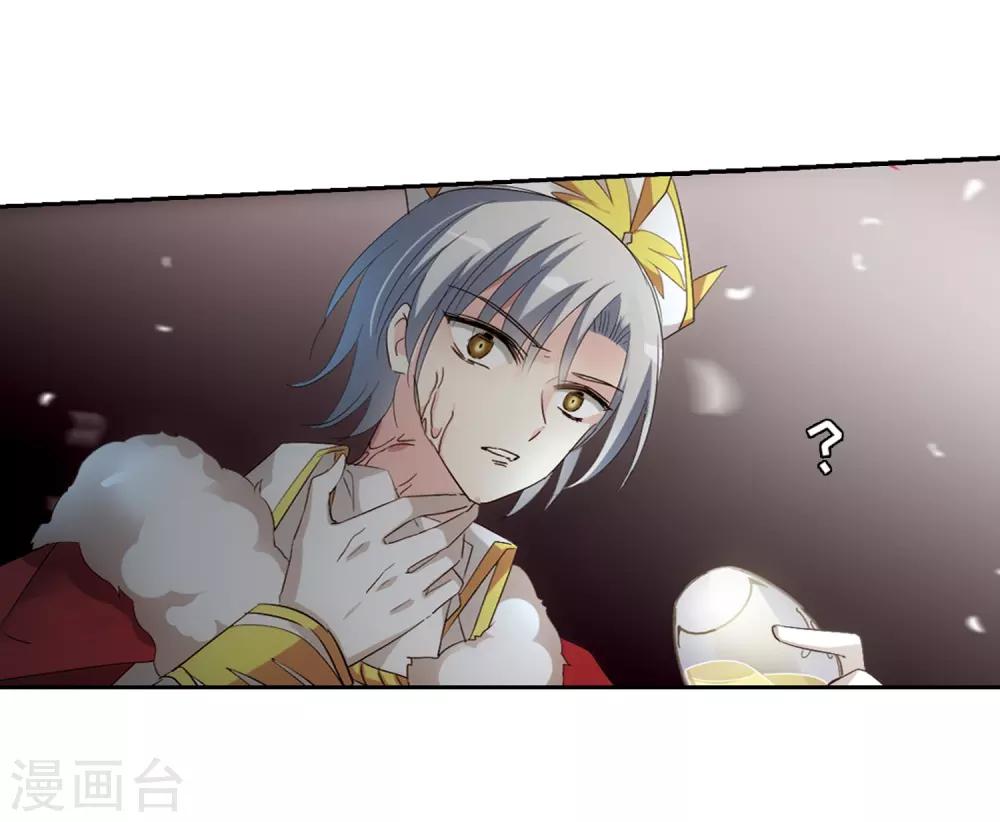 穿越公元3000后韩漫全集-第690话 双子星陨落1无删减无遮挡章节图片 